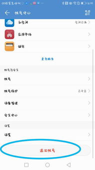 电脑端怎么登华为账号啊(华为账号电脑端登录全攻略) 电脑端怎么登华为账号啊(华为账号电脑端登录全攻略)