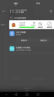 华为被锁怎么连接电脑(华为被锁后如何连接电脑,解决方案与操作指南) 华为被锁怎么连接电脑(华为被锁后如何连接电脑,解决方案与操作指南)