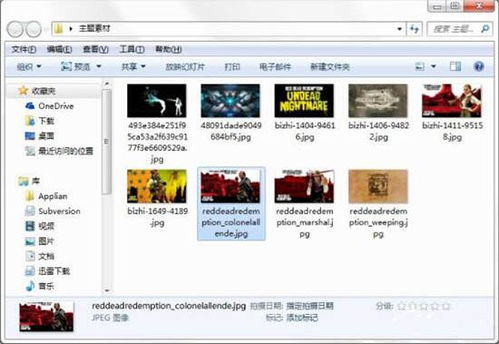 电脑怎么做华为主题(电脑制作华为主题,从创意到实现的全方位指南) 电脑怎么做华为主题(电脑制作华为主题,从创意到实现的全方位指南)
