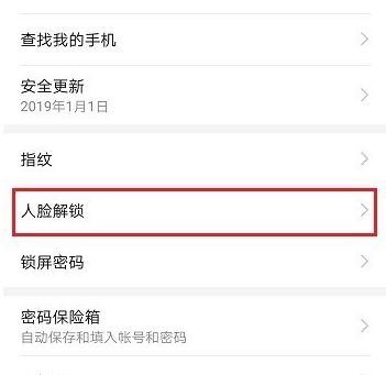 华为电脑14怎么设置人脸识别(华为电脑MateBook 14人脸识别设置详解) 华为电脑14怎么设置人脸识别(华为电脑MateBook 14人脸识别设置详解)