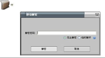 华为电脑密码忘了自己怎么解决(华为电脑密码忘了怎么办?自助解决方案) 华为电脑密码忘了自己怎么解决(华为电脑密码忘了怎么办?自助解决方案)