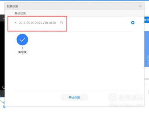 华为电脑备忘录怎么设置(华为电脑备忘录设置指南) 华为电脑备忘录怎么设置(华为电脑备忘录设置指南)