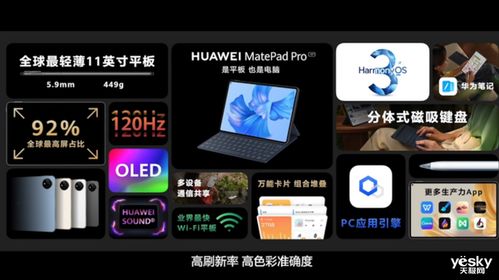 电脑华为商城怎么弄的(华为商城电脑专区,购物体验与操作指南) 电脑华为商城怎么弄的(华为商城电脑专区,购物体验与操作指南)