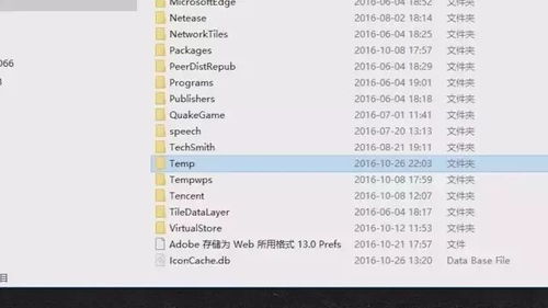 华为电脑删除c盘怎么删(华为电脑删除C盘文件详解,安全、高效的操作步骤) 华为电脑删除c盘怎么删(华为电脑删除C盘文件详解,安全、高效的操作步骤)