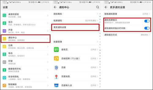 华为电脑小视频怎么保存(华为电脑小视频的保存方法与步骤详解) 华为电脑小视频怎么保存(华为电脑小视频的保存方法与步骤详解)