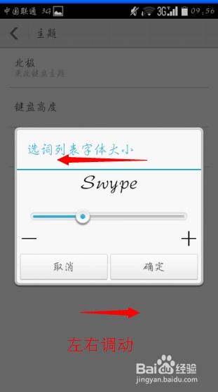 华为电脑改主题怎么改(华为电脑主题更换教程,轻松改变你的电脑风格) 华为电脑改主题怎么改(华为电脑主题更换教程,轻松改变你的电脑风格)