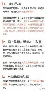 清明节长假汽车票多少钱(清明节长假汽车票价格解析,多少钱一张票? 清明节长假汽车票多少钱(清明节长假汽车票价格解析,多少钱一张票?