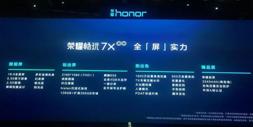 华为电脑怎么买看配置的(华为电脑购买攻略,如何看配置做出明智选择) 华为电脑怎么买看配置的(华为电脑购买攻略,如何看配置做出明智选择)