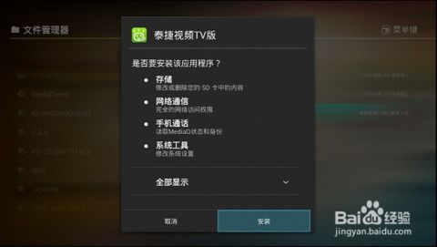华为电脑怎么装驷惠软件(华为电脑安装驷惠软件的详细步骤)