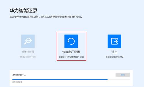 怎么看什么系统华为电脑(如何判断华为电脑的操作系统与系统性能,深入解析华为电脑系统) 怎么看什么系统华为电脑(如何判断华为电脑的操作系统与系统性能,深入解析华为电脑系统)