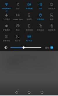 华为手机电脑怎么开热点(华为手机与电脑如何开启热点连接—详细教程) 华为手机电脑怎么开热点(华为手机与电脑如何开启热点连接—详细教程)