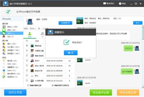 华为电脑怎么装不了微信(华为电脑无法安装微信,问题解析与解决方案) 华为电脑怎么装不了微信(华为电脑无法安装微信,问题解析与解决方案)