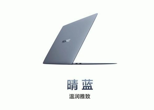 华为电脑笔记本怎么画图(华为电脑笔记本画图指南,从入门到精通) 华为电脑笔记本怎么画图(华为电脑笔记本画图指南,从入门到精通)