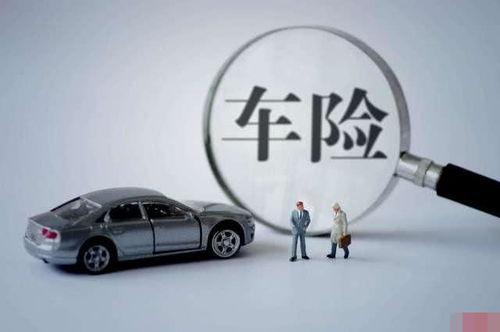汽车保险10a可以带多少瓦(汽车保险10A能带多少瓦,深入了解汽车保险与电力负载的关系) 汽车保险10a可以带多少瓦(汽车保险10A能带多少瓦,深入了解汽车保险与电力负载的关系)