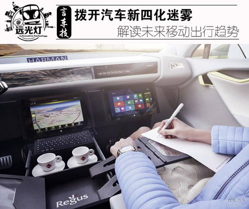 汽车拆两个座位多少钱啊(汽车拆两个座位需要多少钱?一篇文章解读相关费用) 汽车拆两个座位多少钱啊(汽车拆两个座位需要多少钱?一篇文章解读相关费用)