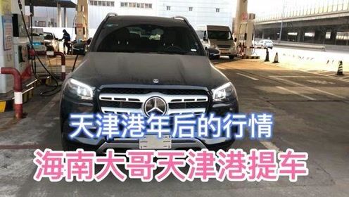 坐汽车到天津站多少钱啊(关于坐汽车到天津站的费用解析) 坐汽车到天津站多少钱啊(关于坐汽车到天津站的费用解析)