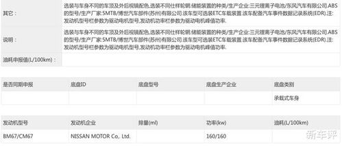 一般汽车百公里多少秒(汽车百公里加速时间，性能的关键指标)