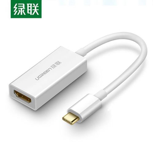 转接头怎么使用华为电脑(华为电脑转接头使用指南) 转接头怎么使用华为电脑(华为电脑转接头使用指南)
