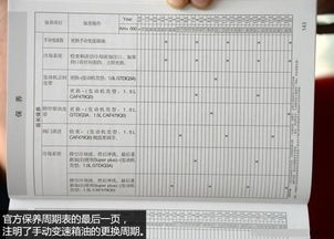 汽车一年能保养多少次车(汽车一年保养次数详解,如何确保车辆健康运行? 汽车一年能保养多少次车(汽车一年保养次数详解,如何确保车辆健康运行?
