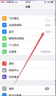 华为蓝牙怎么断联接电脑(华为蓝牙如何断开与电脑的连接) 华为蓝牙怎么断联接电脑(华为蓝牙如何断开与电脑的连接)