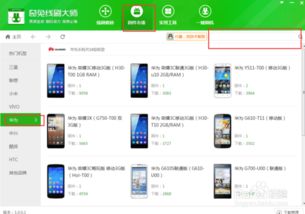 华为电脑怎么重启动不了(华为电脑启动问题解析,为何无法重新启动及解决方案) 华为电脑怎么重启动不了(华为电脑启动问题解析,为何无法重新启动及解决方案)
