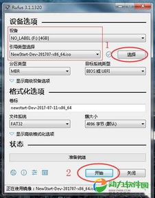 华为电脑f10怎么点(华为电脑F10键的使用指南，轻松掌握操作技巧)