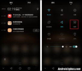 华为电脑怎么截长屏图片(华为电脑长屏截图操作指南) 华为电脑怎么截长屏图片(华为电脑长屏截图操作指南)