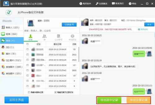 华为电脑的壁纸怎么整掉(华为电脑的壁纸如何删除与更换—深入了解华为电脑壁纸管理)
