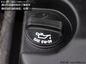 一台汽车要加多少机油(汽车机油的添加量与选择指南) 一台汽车要加多少机油(汽车机油的添加量与选择指南)