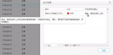 华为老光猫电脑ip怎么设置(华为老光猫电脑IP设置详解) 华为老光猫电脑ip怎么设置(华为老光猫电脑IP设置详解)