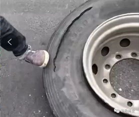 汽车轮胎被扎修补多少钱(汽车轮胎被扎修补费用详解) 汽车轮胎被扎修补多少钱(汽车轮胎被扎修补费用详解)