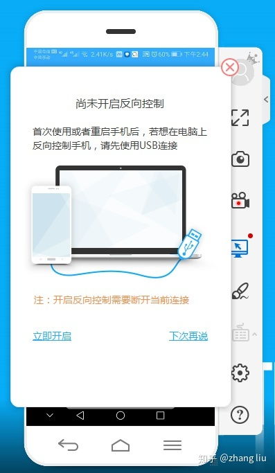 怎么在电脑上测华为手机(如何在电脑上测试华为手机,全面指南) 怎么在电脑上测华为手机(如何在电脑上测试华为手机,全面指南)