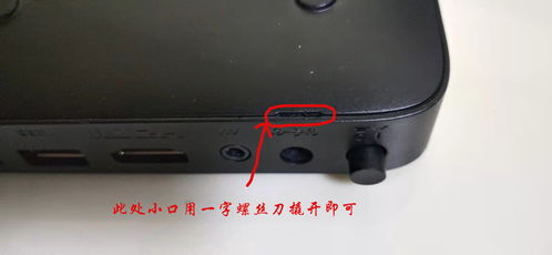电脑怎么连接华为机顶盒(电脑如何连接华为机顶盒，详细步骤与操作指南)