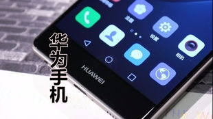 电脑华为云备份怎么用啊(电脑华为云备份使用指南,轻松实现数据同步与恢复) 电脑华为云备份怎么用啊(电脑华为云备份使用指南,轻松实现数据同步与恢复)