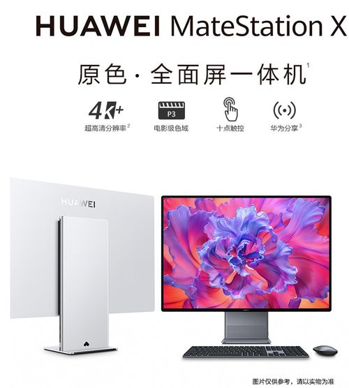 华为新电脑打开电脑怎么没显示屏(华为新电脑打开电脑没显示屏问题解析与解决建议)