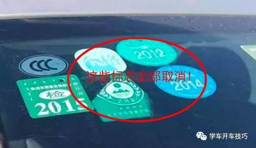 汽车后贴一个标志多少钱(汽车后贴一个标志的费用解析) 汽车后贴一个标志多少钱(汽车后贴一个标志的费用解析)