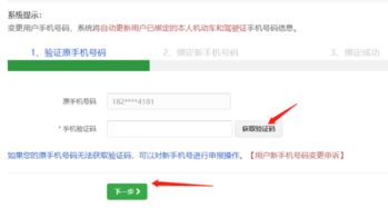 华为电脑id怎么换电话号(华为电脑ID如何更换绑定的电话号码) 华为电脑id怎么换电话号(华为电脑ID如何更换绑定的电话号码)