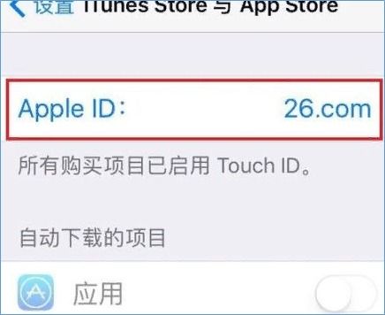 华为电脑id怎么换电话号(华为电脑ID如何更换绑定的电话号码) 华为电脑id怎么换电话号(华为电脑ID如何更换绑定的电话号码)