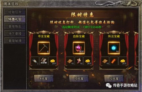华为电脑怎么玩传奇世界(华为电脑玩转传奇世界,游戏配置与体验攻略) 华为电脑怎么玩传奇世界(华为电脑玩转传奇世界,游戏配置与体验攻略)