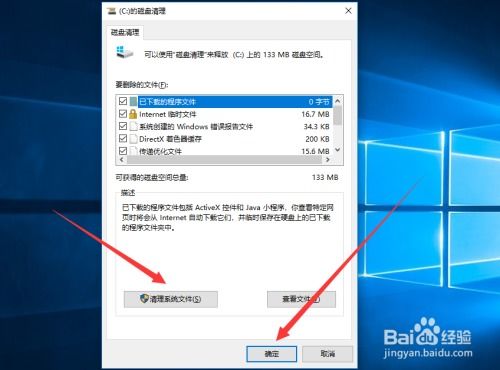 华为电脑c盘文件怎么删(华为电脑C盘文件删除指南) 华为电脑c盘文件怎么删(华为电脑C盘文件删除指南)