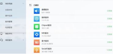 华为电脑内存怎么分盘的(华为电脑内存分盘详解,轻松掌握操作步骤) 华为电脑内存怎么分盘的(华为电脑内存分盘详解,轻松掌握操作步骤)