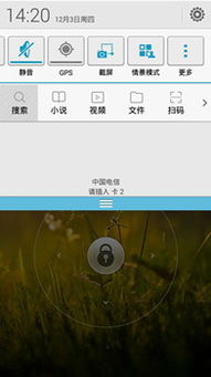 华为电脑简便截屏怎么截(华为电脑简便截屏操作指南) 华为电脑简便截屏怎么截(华为电脑简便截屏操作指南)