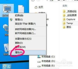 华为电脑怎么改路径图标(华为电脑路径图标修改步骤详解) 华为电脑怎么改路径图标(华为电脑路径图标修改步骤详解)