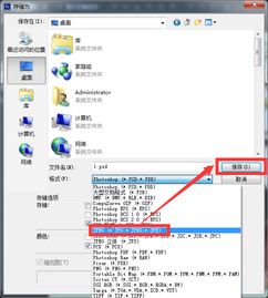 华为电脑怎么保存图片为jpg(华为电脑保存图片为JPG格式的详细步骤指南) 华为电脑怎么保存图片为jpg(华为电脑保存图片为JPG格式的详细步骤指南)