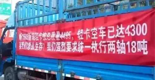 为省30元 卡车司机青藏线缺氧离世(逝去的坚守，为省30元，卡车司机青藏线缺氧离世)