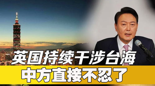 外交部深夜发声:勿要玩火(外交部深夜发声，勿要玩火—警醒时刻，共同维护和平稳定)