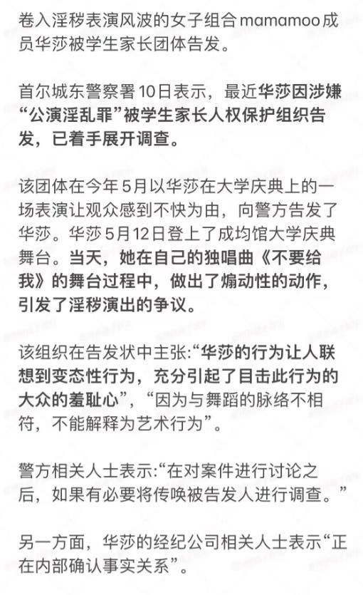女子与被告名字同音屡遭传唤调查(女子与被告名字同音屡遭传唤调查,正义与误会的博弈) 女子与被告名字同音屡遭传唤调查(女子与被告名字同音屡遭传唤调查,正义与误会的博弈)