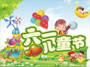 儿童节各地大屏的精神状态(儿童节各地大屏的精神状态)