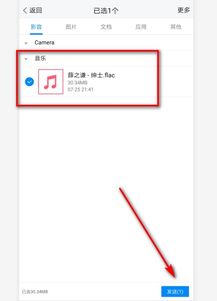 华为怎么传歌到电脑上(华为音乐同步,如何将歌曲从手机传到电脑) 华为怎么传歌到电脑上(华为音乐同步,如何将歌曲从手机传到电脑)