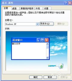 华为电脑橙屏怎么设置密码(华为电脑橙屏设置密码的详细步骤) 华为电脑橙屏怎么设置密码(华为电脑橙屏设置密码的详细步骤)